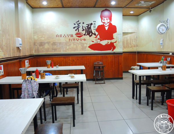 彩鳳米糕(東興店):呷飽祙【台中西區・彩鳳米糕】台灣1001個故事推薦 彩鳳米糕(東興店):呷飽祙【台中西區・彩鳳米糕】台灣1001個故事推薦