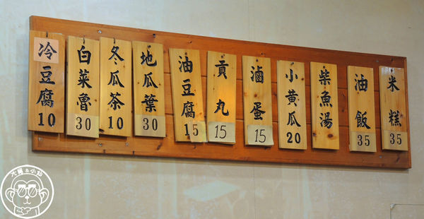 彩鳳米糕(東興店):呷飽祙【台中西區・彩鳳米糕】台灣1001個故事推薦 彩鳳米糕(東興店):呷飽祙【台中西區・彩鳳米糕】台灣1001個故事推薦