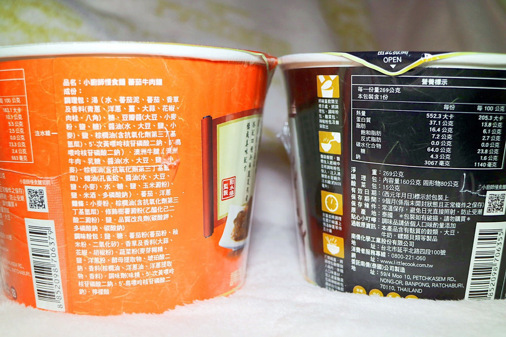 20170721_170722_0007