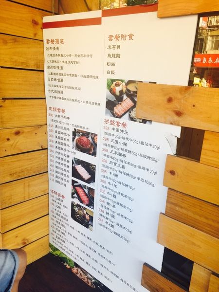 捷運三重國小站✿三重堂口涮涮鍋✿三重質感火鍋店! 豬肉牛肉都好鮮嫩多汁~ CP值超高 激推 ! !