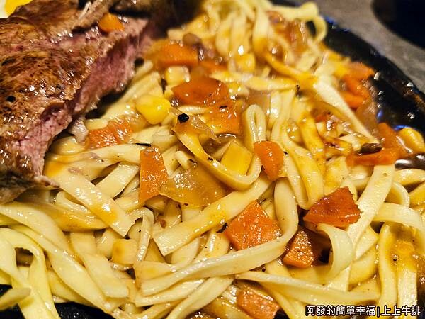 上上牛排10-鐵板麵.jpg