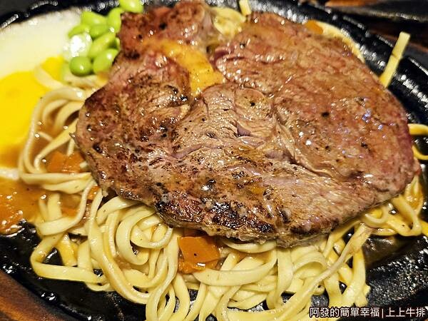 上上牛排09-沙朗牛排特寫.jpg