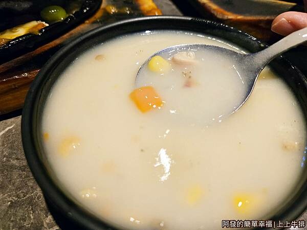 上上牛排08-玉米濃湯.jpg