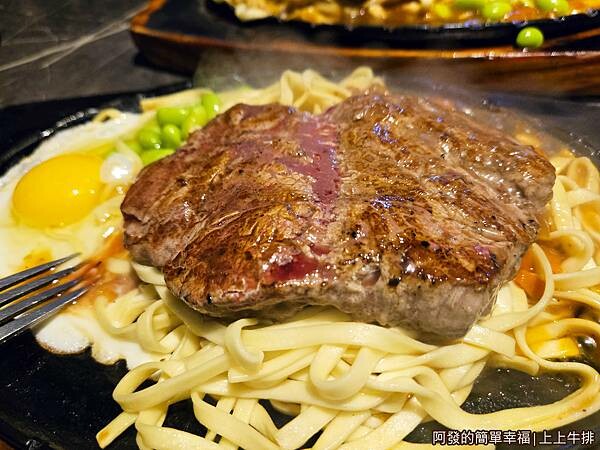上上牛排16-菲力牛排.jpg