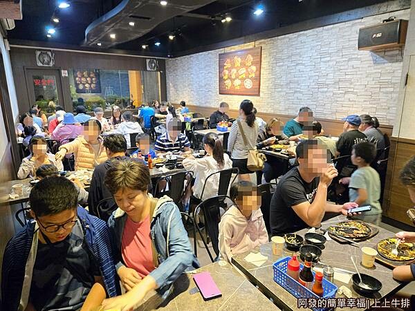 上上牛排03-用餐環境.jpg