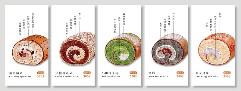 NOZOMI BAKERY.NOZOMI麵包.NOZOMI蛋糕.NOZOMI泡芙.松江南京蛋糕.NOZOMI菜單.松江南京甜點.Nozomi.台北鹽可頌.台北伴手禮.