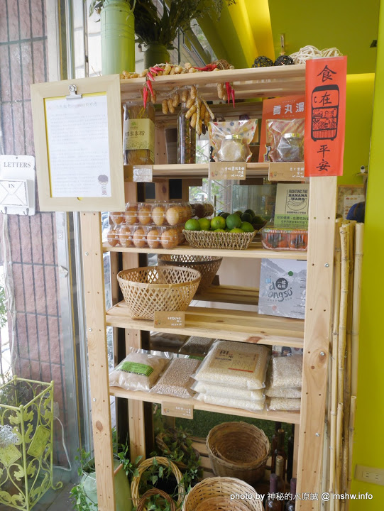 bigreeny 料理．家：【食記】新竹bigreeny 料理.家-週間早餐@東區金山高中&科園實中&金山面公園 : 在地食材, 健康本位, 秋季菜單新登場!