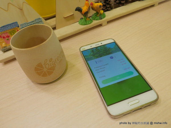 bigreeny 料理．家：【食記】新竹bigreeny 料理.家-週間早餐@東區金山高中&科園實中&金山面公園 : 在地食材, 健康本位, 秋季菜單新登場!