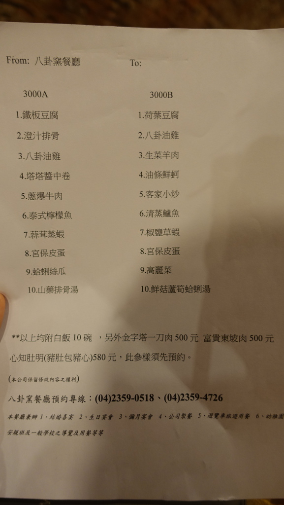 DSC07461 - 複製.JPG