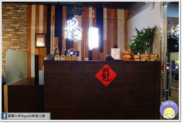 玖樓燒肉料理：[食記]►桃園燒肉吃到飽推薦◄玖樓燒肉料理/榮獲2017桃園金牌好店殊榮/單點等級的61道料理吃到飽為全桃園第二家溯源餐廳