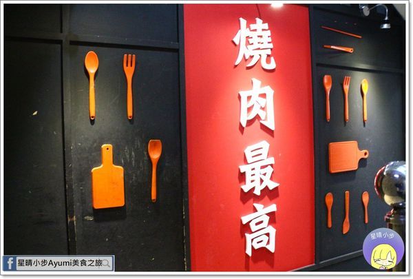 玖樓燒肉料理：[食記]►桃園燒肉吃到飽推薦◄玖樓燒肉料理/榮獲2017桃園金牌好店殊榮/單點等級的61道料理吃到飽為全桃園第二家溯源餐廳