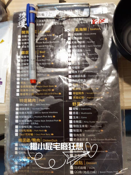 【桃園美食】玖樓燒肉料理－無國界燒肉吃到飽，超大隻天使紅蝦、牛舌、干貝通通任你吃！