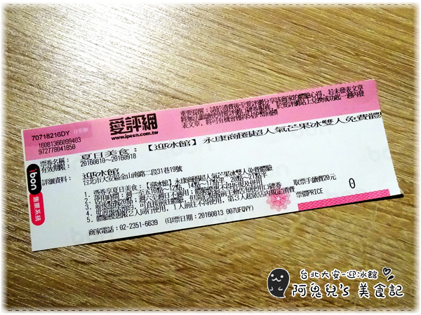 cm20160817___00ddd9a5a24a3ee7e24f46c2330