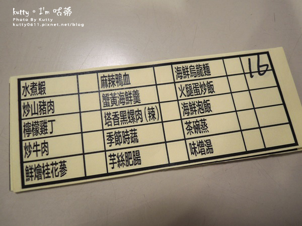 2017-7-25淺草屋日本料理吃到飽翔生日 (10).jpg