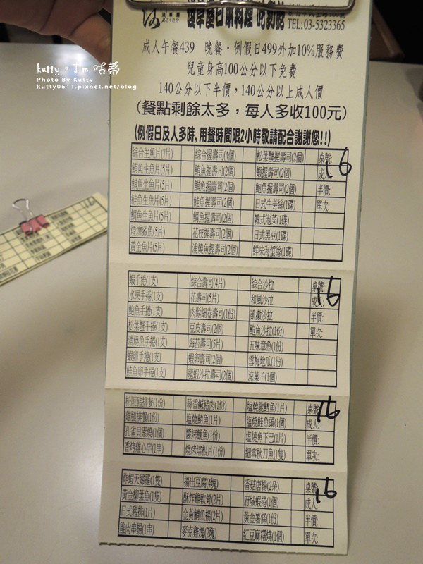 2017-7-25淺草屋日本料理吃到飽翔生日 (6).jpg