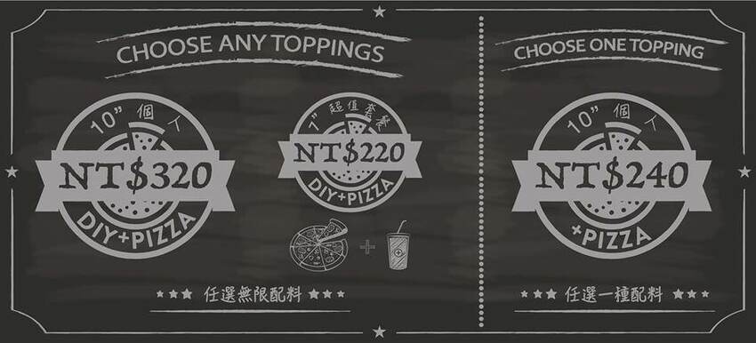 Plus Pizza 自己的披薩自己搭，獨一無二的披薩!