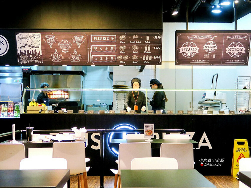 Plus Pizza 自己的披薩自己搭，獨一無二的披薩!