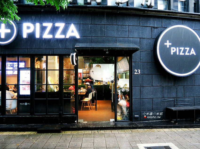 Plus Pizza 自己的披薩自己搭，獨一無二的披薩!
