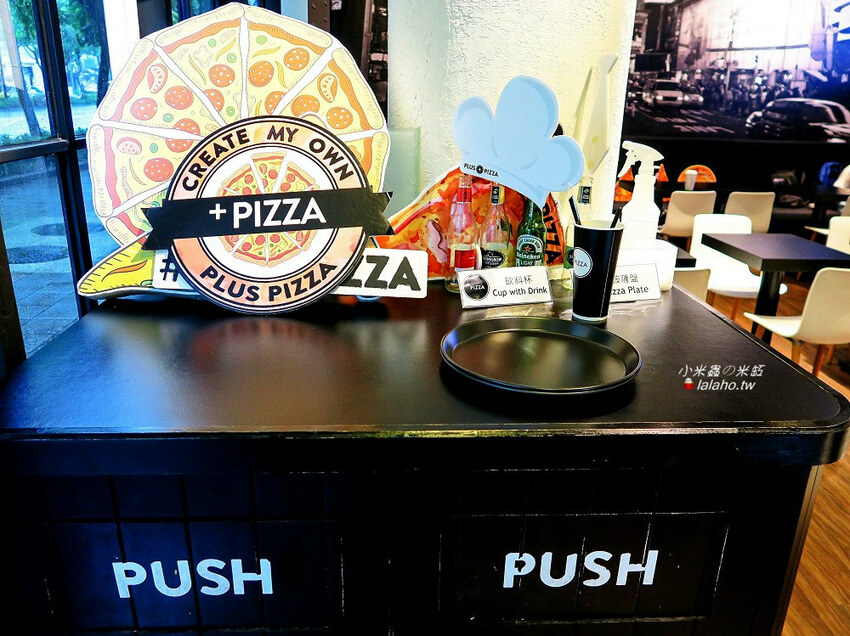 Plus Pizza 自己的披薩自己搭，獨一無二的披薩!