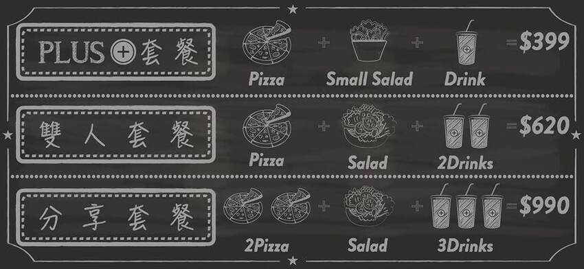 Plus Pizza 自己的披薩自己搭，獨一無二的披薩!
