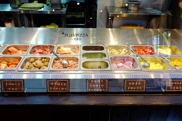 國父紀念館美食-PLUS Pizza