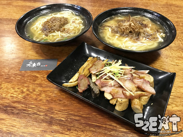 食記老東台14.jpg