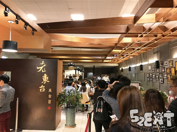 食記老東台5.jpg