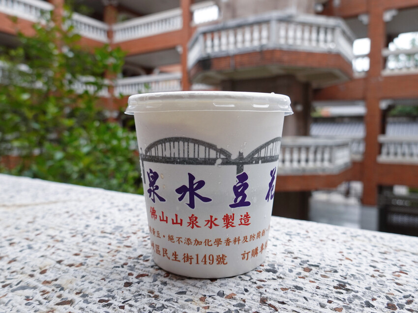 新北市三峽區新北三峽—山泉水手工豆花店｜佛山山泉水製成碗碗純淨豆花｜民生街、三峽老街