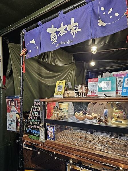 (胖樺食記)三峽老街推薦必吃美食「古伯手工米苔目」/新鮮美味