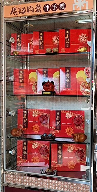 廣記肉鬆專門店║過節送禮自用必備,傳承60年職人手作肉鬆、肉乾、獨家香脆肉脯鬆、蒜味肉紙,每一樣都好吃