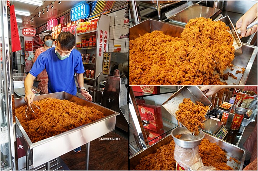 廣記肉鬆專門店║過節送禮自用必備,傳承60年職人手作肉鬆、肉乾、獨家香脆肉脯鬆、蒜味肉紙,每一樣都好吃