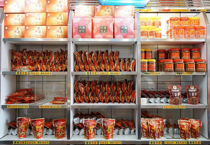 廣記肉鬆專門店║過節送禮自用必備,傳承60年職人手作肉鬆、肉乾、獨家香脆肉脯鬆、蒜味肉紙,每一樣都好吃