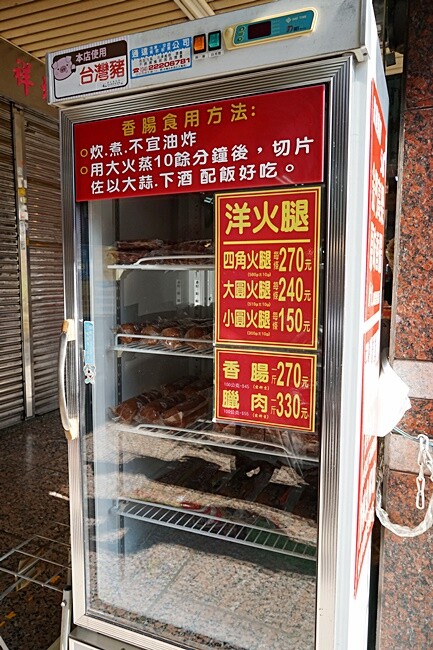 廣記肉鬆專門店║過節送禮自用必備,傳承60年職人手作肉鬆、肉乾、獨家香脆肉脯鬆、蒜味肉紙,每一樣都好吃