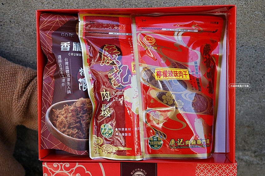 廣記肉鬆專門店║過節送禮自用必備,傳承60年職人手作肉鬆、肉乾、獨家香脆肉脯鬆、蒜味肉紙,每一樣都好吃