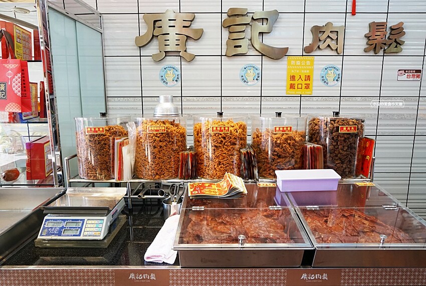 廣記肉鬆專門店║過節送禮自用必備,傳承60年職人手作肉鬆、肉乾、獨家香脆肉脯鬆、蒜味肉紙,每一樣都好吃