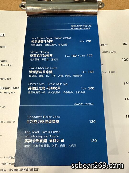 台中不限時咖啡館！Fleet Street艦隊街咖啡結合獨立書店，台中火車站旁。