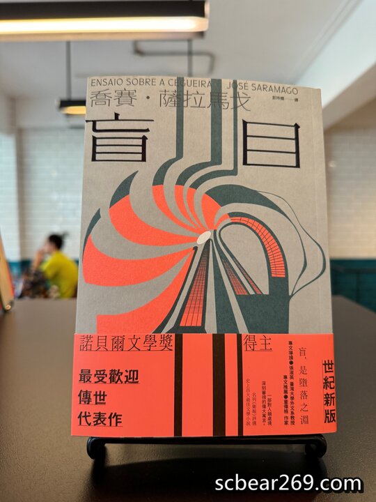 台中不限時咖啡館！Fleet Street艦隊街咖啡結合獨立書店，台中火車站旁。