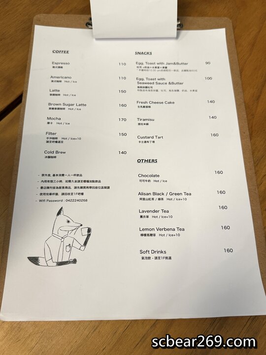 台中不限時咖啡館！Fleet Street艦隊街咖啡結合獨立書店，台中火車站旁。