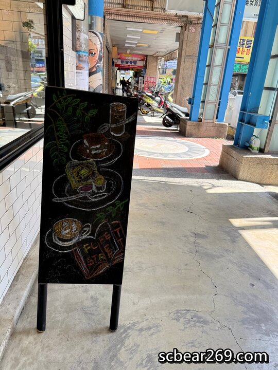 台中不限時咖啡館！Fleet Street艦隊街咖啡結合獨立書店，台中火車站旁。