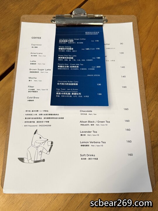 台中不限時咖啡館！Fleet Street艦隊街咖啡結合獨立書店，台中火車站旁。