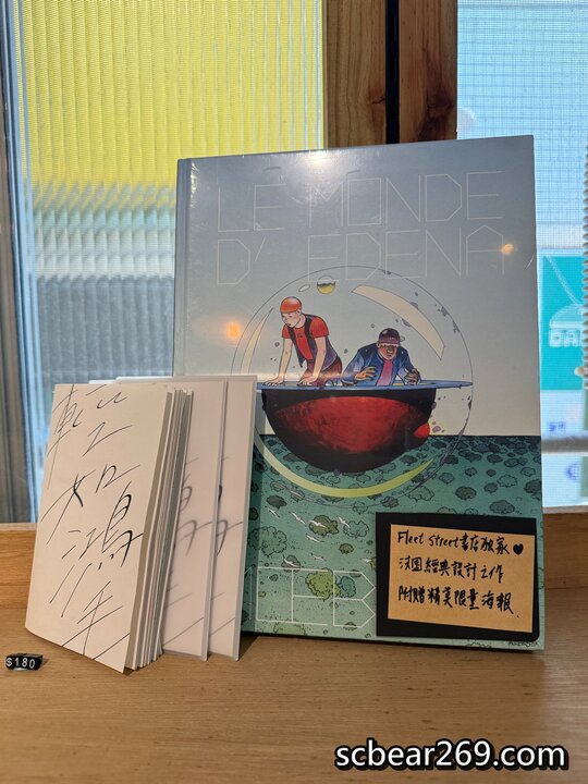 台中不限時咖啡館！Fleet Street艦隊街咖啡結合獨立書店，台中火車站旁。