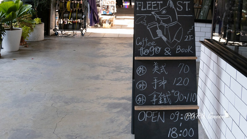 台中市中區台中咖啡|Fleet Street 艦隊街咖啡X獨立書店是K書房啊!