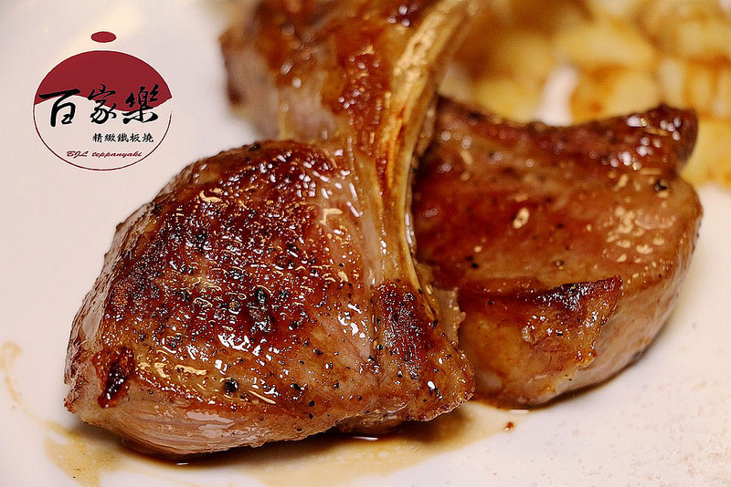 百家樂鐵板燒085