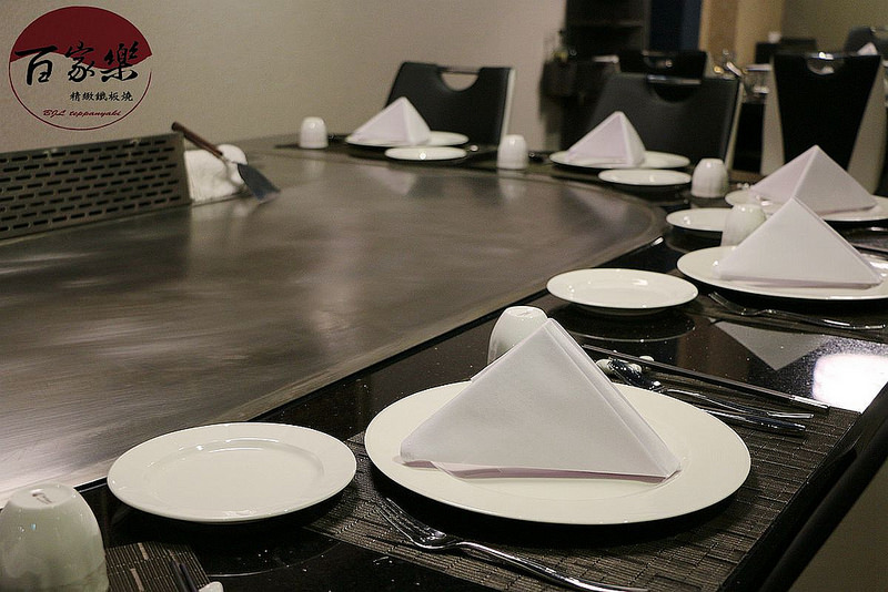 百家樂鐵板燒013