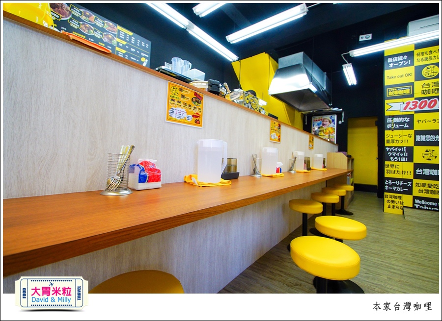 高雄日式咖哩推薦@本家台灣咖哩高雄六合店@大胃米粒0004.jpg