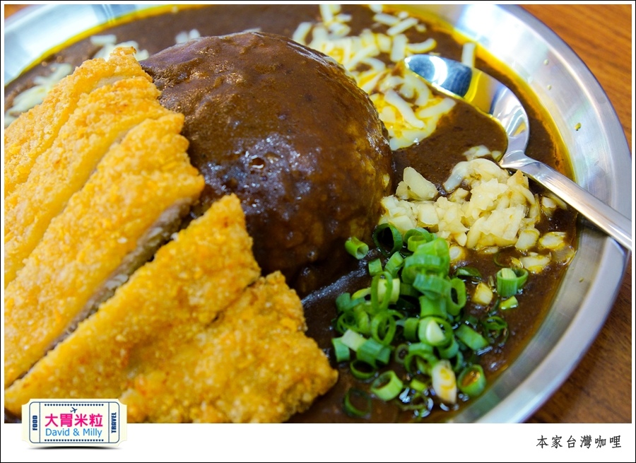 高雄日式咖哩推薦@本家台灣咖哩高雄六合店@大胃米粒0027.jpg