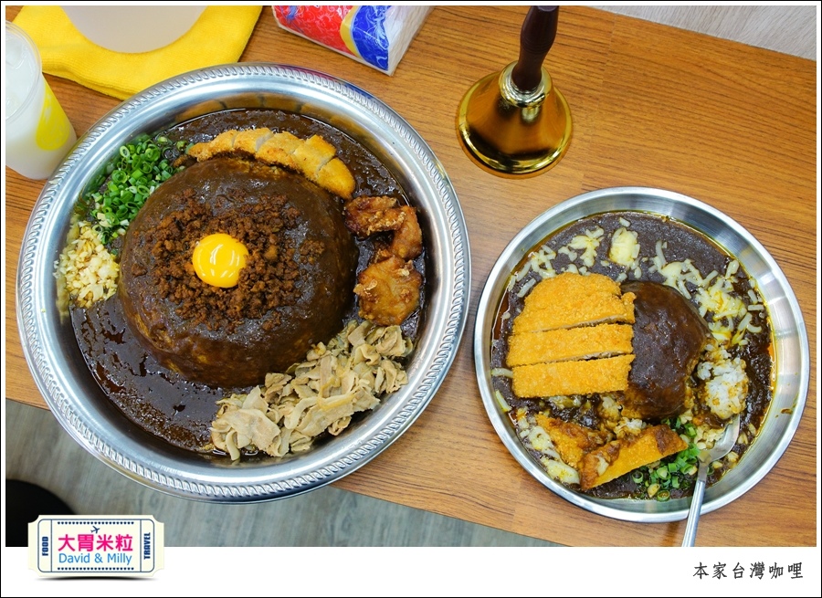 高雄日式咖哩推薦@本家台灣咖哩高雄六合店@大胃米粒0034.jpg