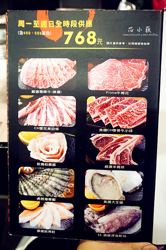 野安菜單-公益路燒烤吃到飽