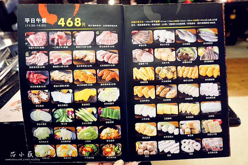 野安菜單-公益路燒烤吃到飽