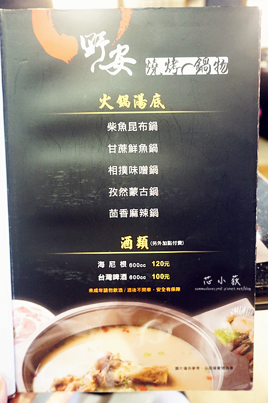 野安鍋物-公益路吃到飽推薦